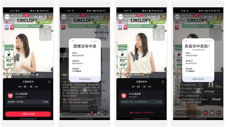 笔记直播引流技巧_小红书笔直群联动电商运营_小红书如何成为带货主播