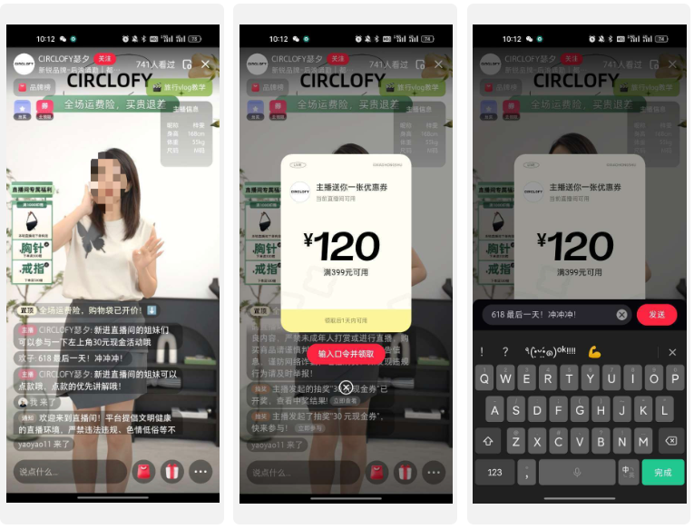 小红书如何成为带货主播_小红书笔直群联动电商运营_笔记直播引流技巧