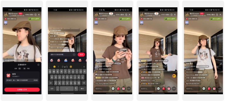 小红书笔直群联动电商运营_笔记直播引流技巧_小红书如何成为带货主播