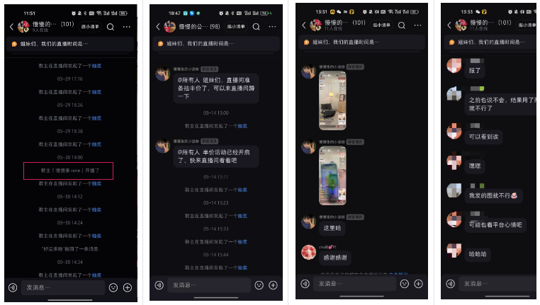 笔记直播引流技巧_小红书如何成为带货主播_小红书笔直群联动电商运营