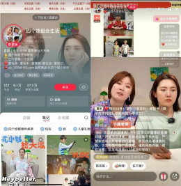 2024年小红书卖货还来得及吗?零经验博主亲测:从千粉到月销500万仅需3个月