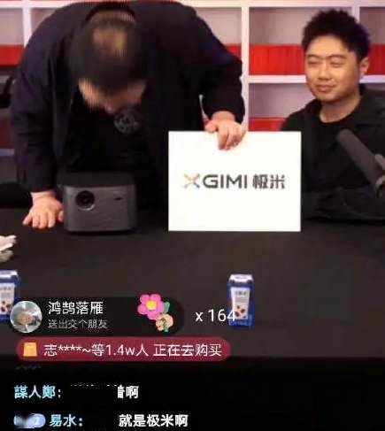 罗永浩直播带货表现_罗永浩直播带货清单及价格_罗永浩直播带货人气对比李佳琦薇娅