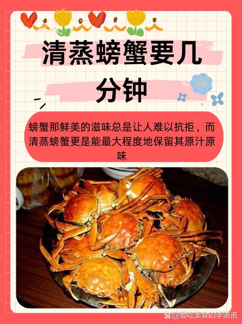 大闸蟹卖货文案_品蟹文案_大闸蟹广告宣传