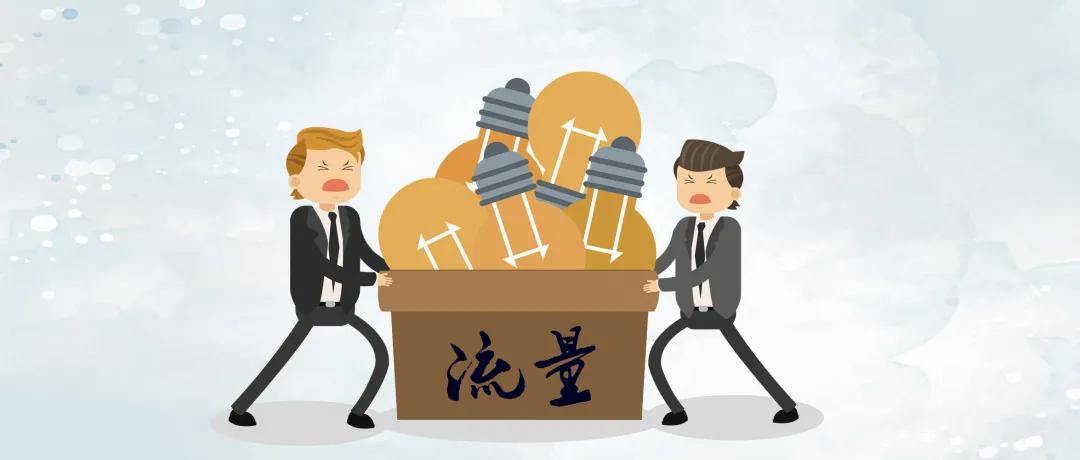 快手带货怎么做投流推广_私域流量变现效率_快手公私域联动电商