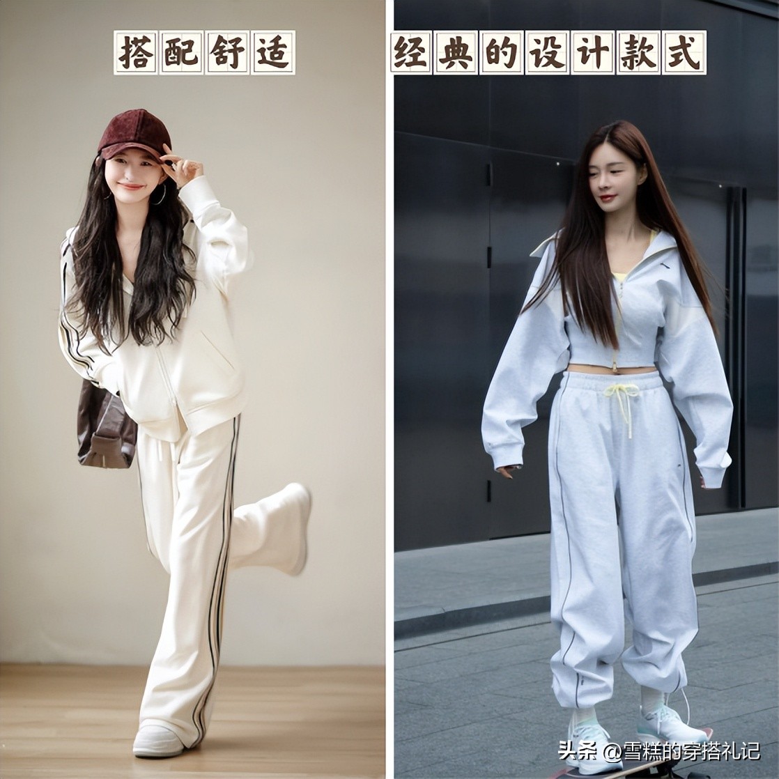 网红品牌避坑指南_小红书和抖音的区别_不推荐的4大网红服饰品牌