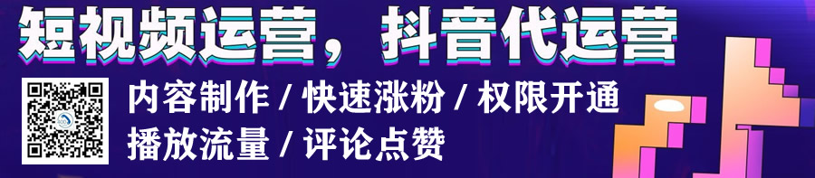抖音商品保证金多少_抖音带货平台收费标准_抖音带货平台抽成比例