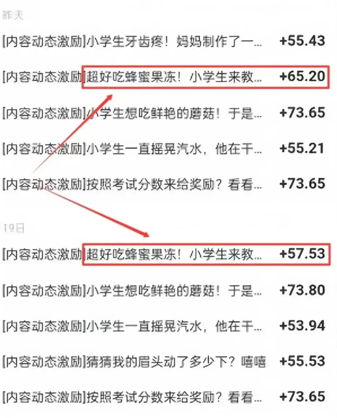 淘宝逛逛视频分成计划_淘宝逛逛视频变现方法_淘宝带货赚佣金挣钱吗