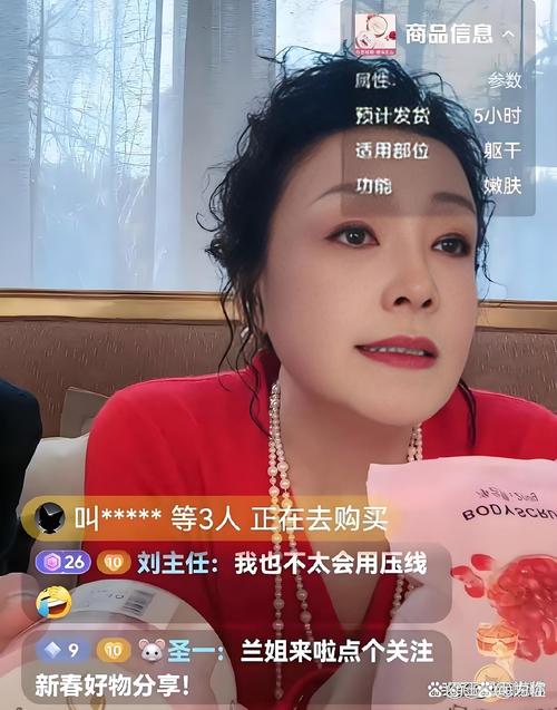 张兰淘宝直播首秀场观分析_抖音直播带货怎么看数据_张兰抖音直播数据下滑