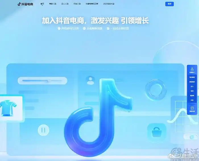 快手优选_平台代运营_快手开店货源从哪里来