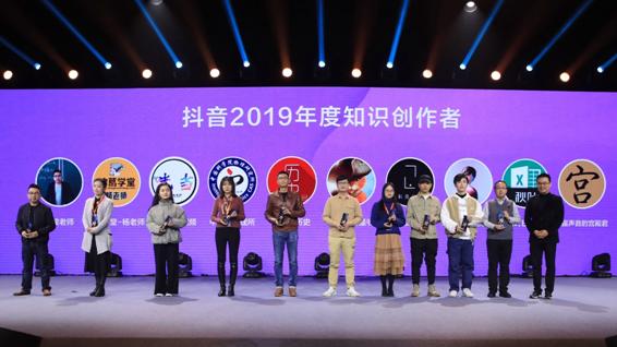 短视频成知识传播利器！抖音DOU知计划成果显著，已成中国最大知识普惠平台