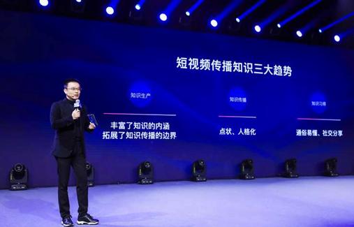 抖音0粉丝赚钱的方法_抖音知识普惠平台_DOU知计划短视频知识传播