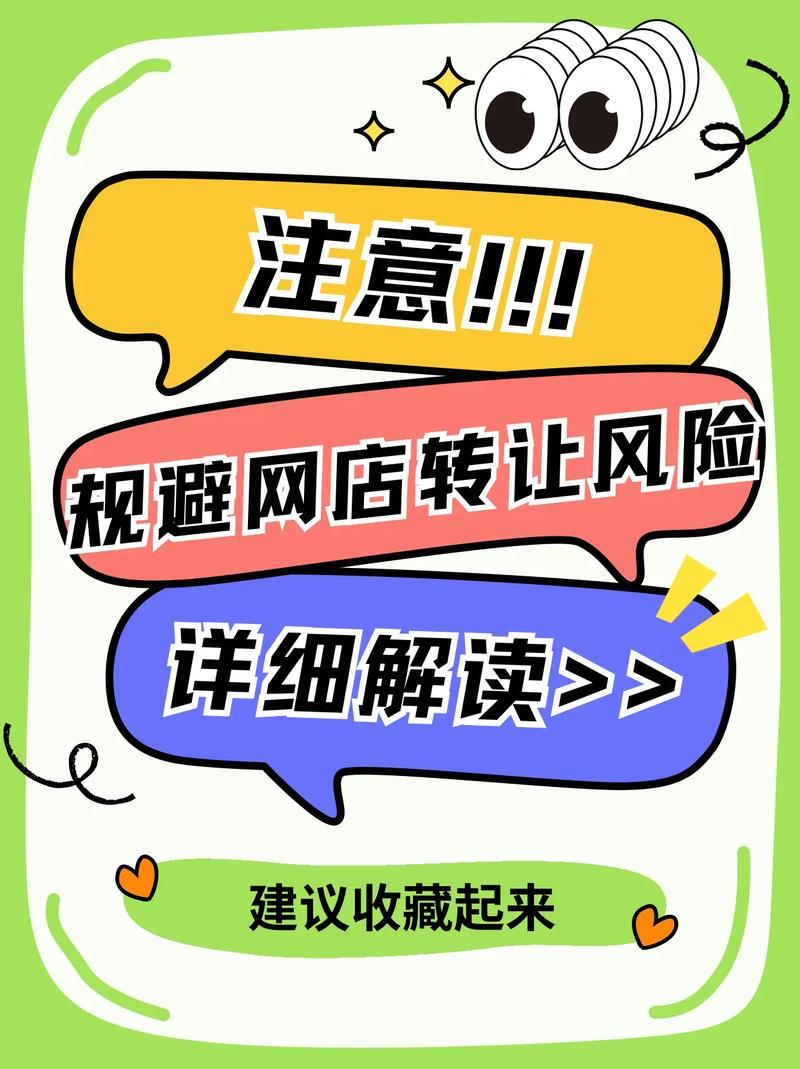 小红书0元开店真的零成本吗？寒假副业需谨慎，警惕隐形成本与平台规则风险