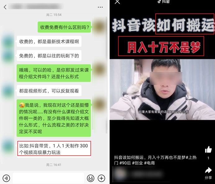 抖音淘客怎么做_0粉丝抖音带货怎么做_抖音淘客团队运营
