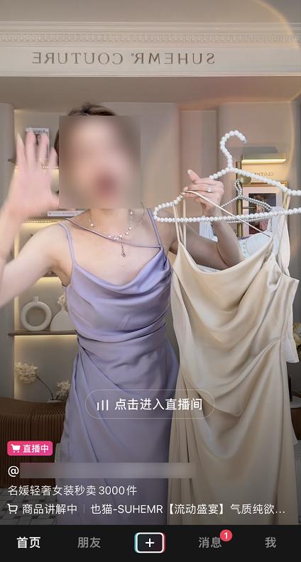 抖音直播投流攻略：如何用最少成本创造最高收益？3大痛点解析