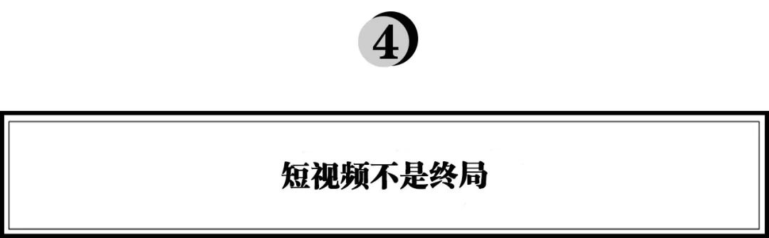 抖音算法逻辑_短视频思维_0粉丝抖音带货怎么做