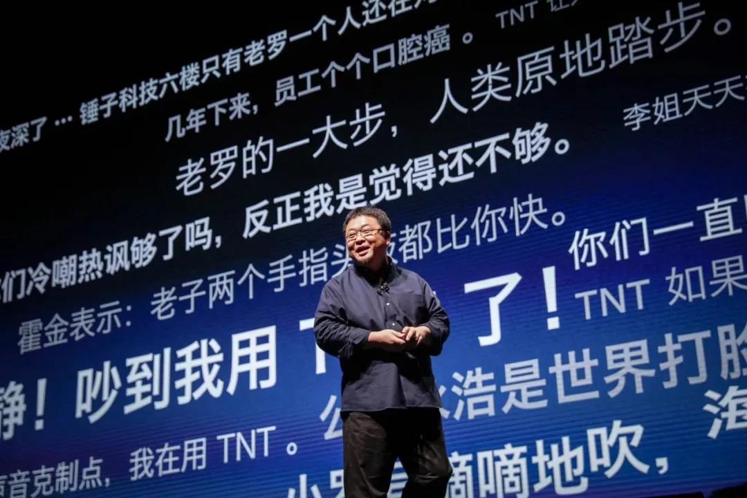 0粉丝抖音带货怎么做_抖音直播带货技巧_罗永浩直播带货策略