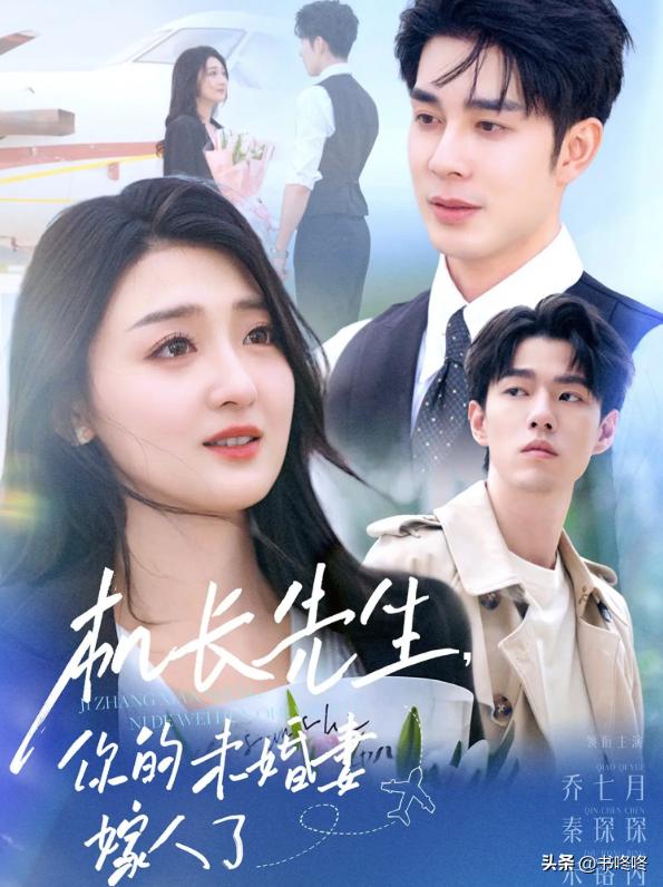 抖音里带货可以挣多少_抖音情感短剧带货_乔七月短剧商业变现模式