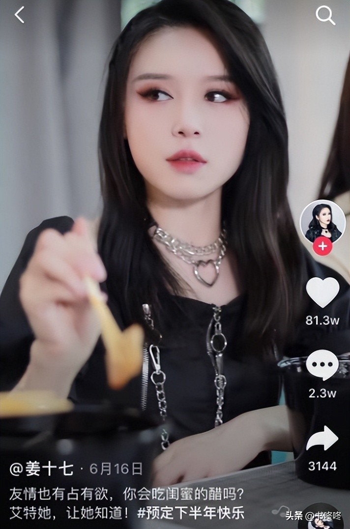 抖音里带货可以挣多少_抖音情感短剧带货_乔七月短剧商业变现模式