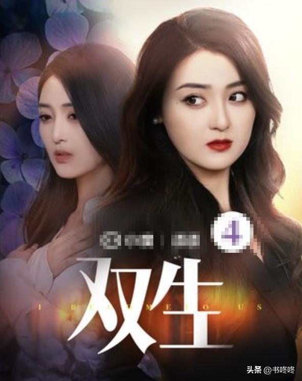 乔七月短剧商业变现模式_抖音里带货可以挣多少_抖音情感短剧带货