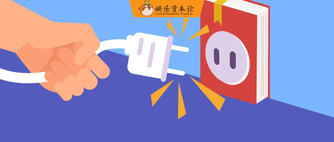 小红书封断外链,净化社区维护调性;号店一体升级,品牌如何应对新战略?