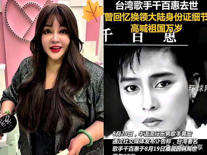 从舞台剧演员到单场破亿主播：千惠如何把粉丝当闺蜜，成就抖音带货传奇？