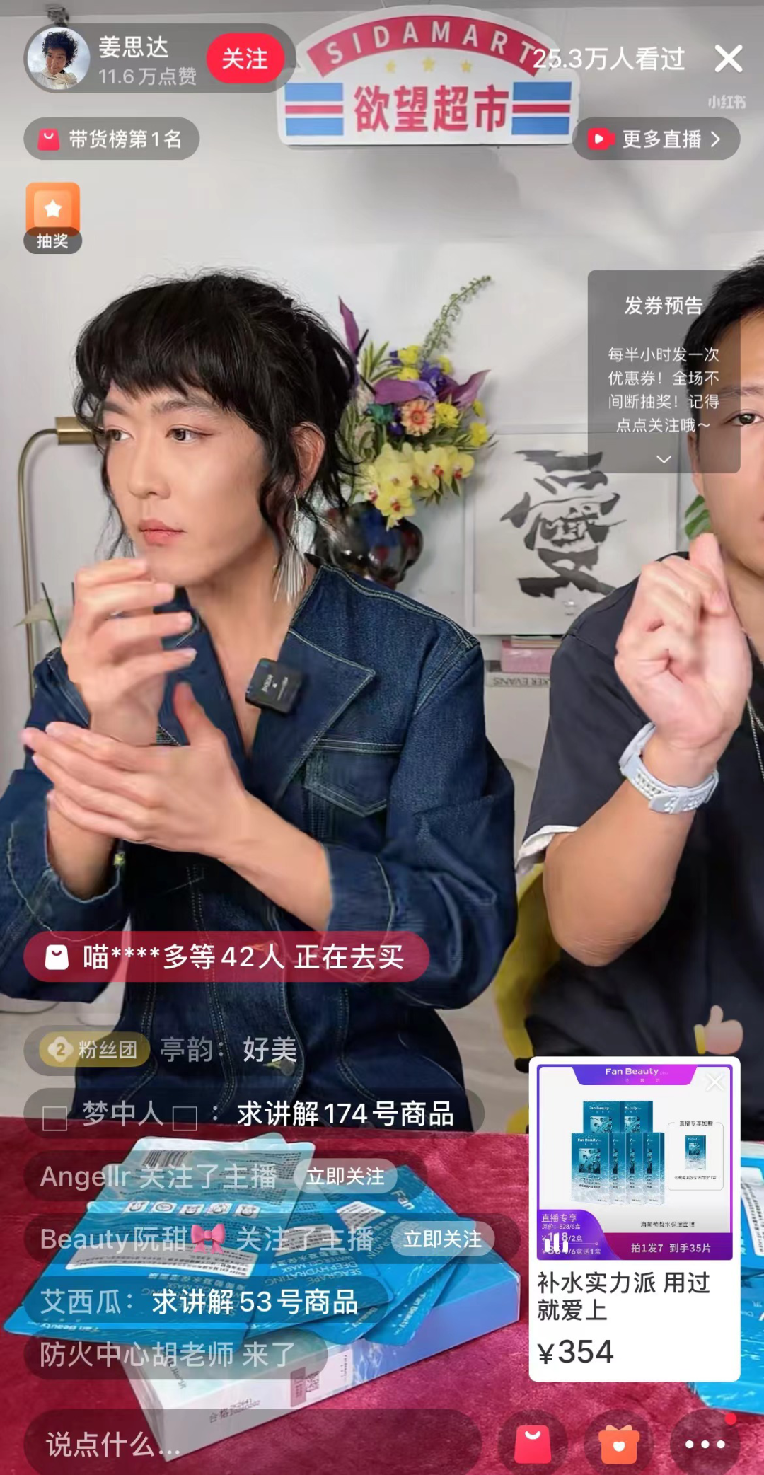 董洁种草分享式带货_小红书直播带货_小红书带货怎么做视频