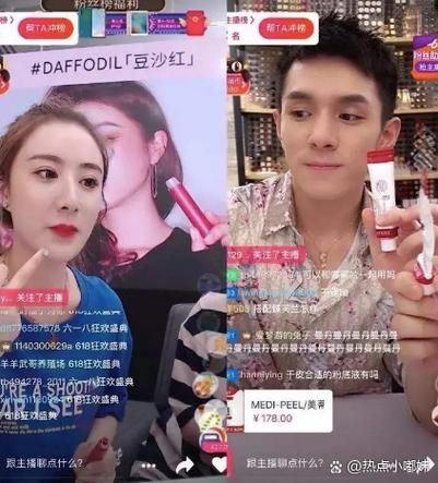 淘宝带货排行榜解析:李佳琦、薇娅为何稳居前列?中腰部主播如何突围?