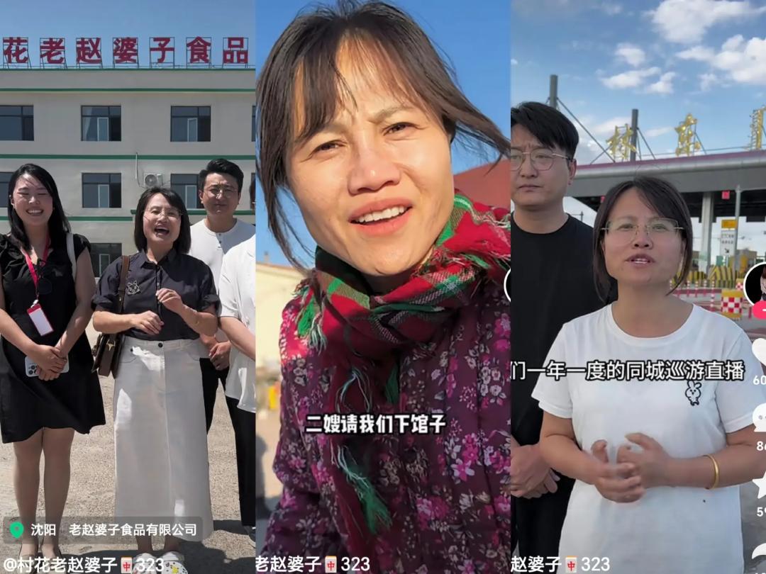 快手新农人模式_信任经济驱动三农电商_快手带货开通需要什么条件