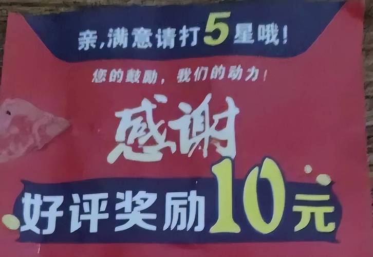 淘宝评价有礼返现攻略：钱去哪儿了？手把手教你拿回返现，超实用技巧