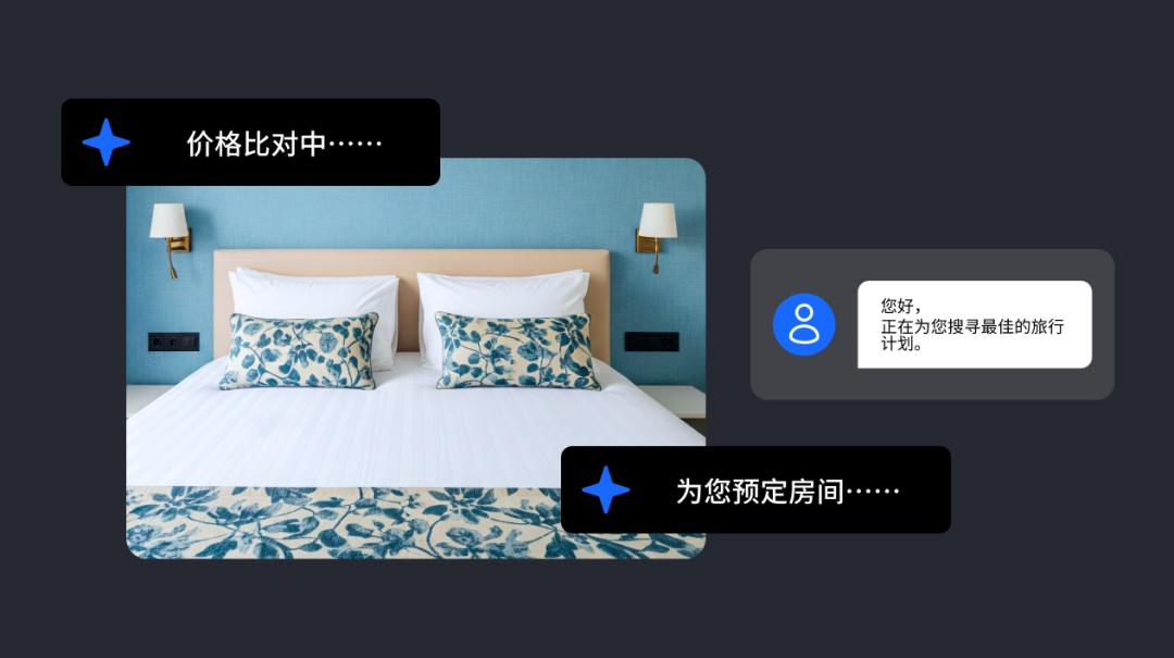 小红书带货怎么样可靠吗_AI智能体电商_AI代理购物