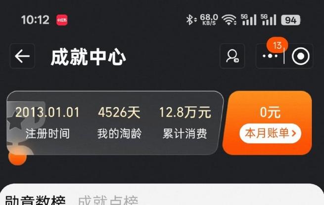 直播电商火爆，京东达人账号购买需求显现，但暗藏安全风险