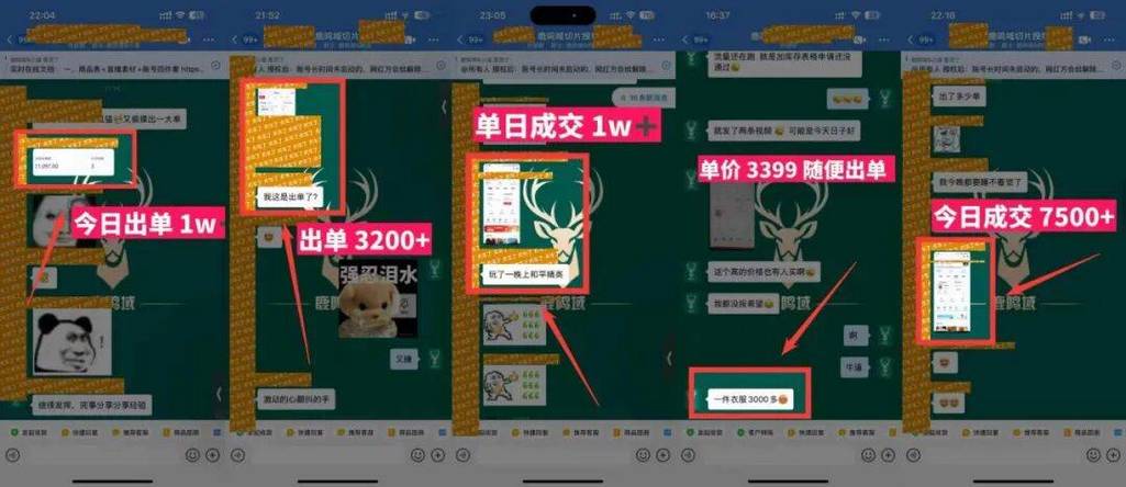 抖音带货崛起：商家流量收益双增，但气氛托乱象引合规担忧！农产品与手工好物跨界出海可期？