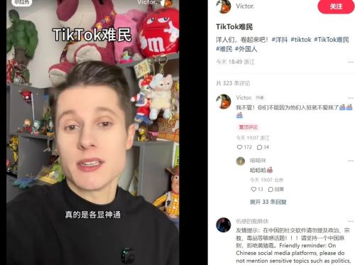 小红书平台佣金怎么算_TikTok难民 小红书 国际化 用户增长