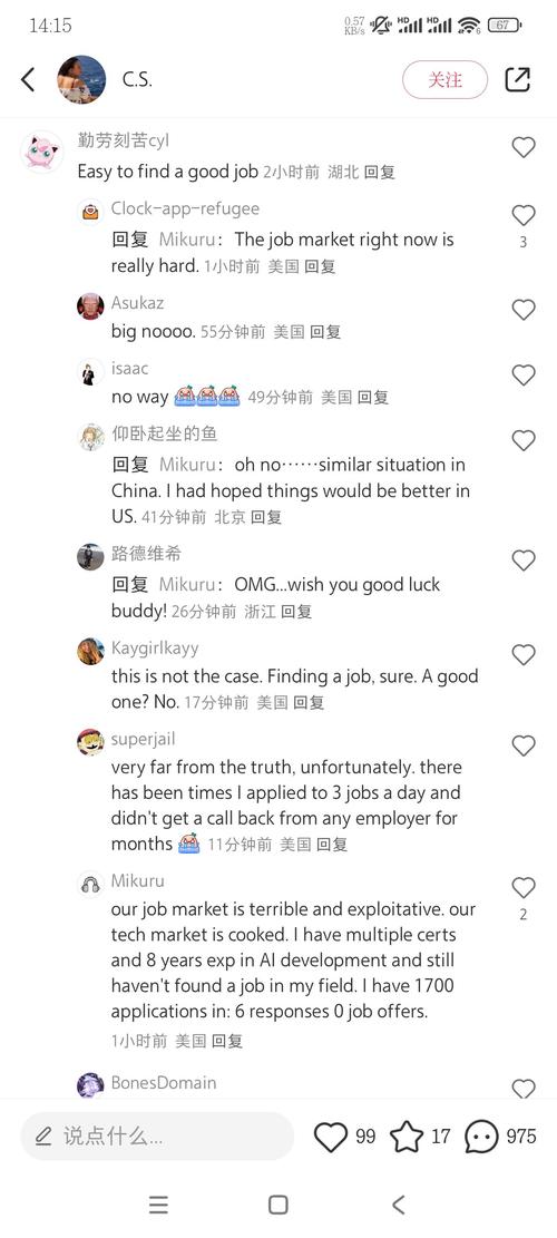 TikTok难民 小红书 国际化 用户增长_小红书平台佣金怎么算