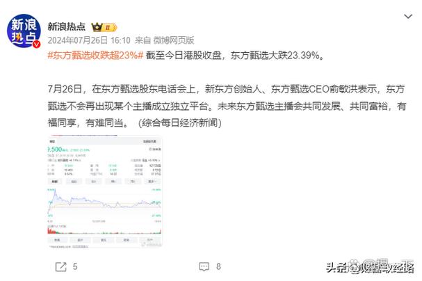 直播带货真相揭秘：3500万收入只是冰山一角？行业红利已消失