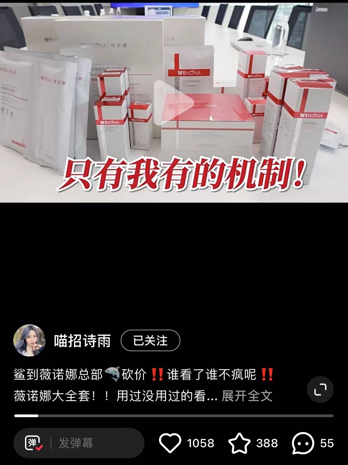 小红书买手电商主播生态_小红书直播带货买手模式_小红书带货怎么做视频