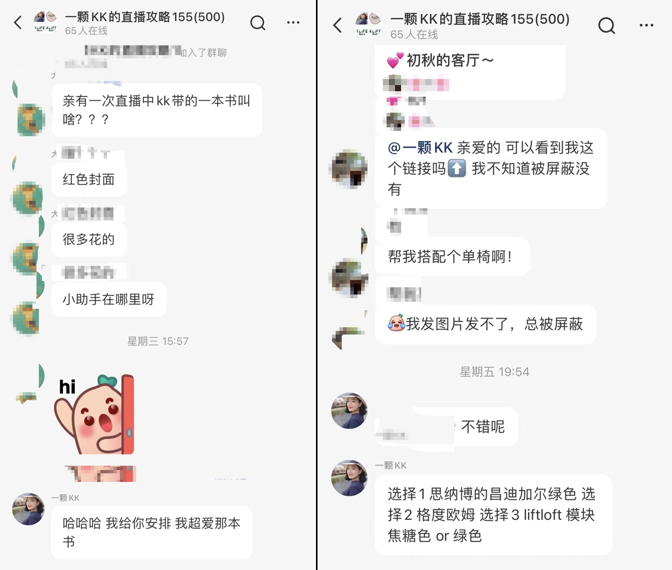 小红书直播带货买手模式_小红书买手电商主播生态_小红书带货怎么做视频