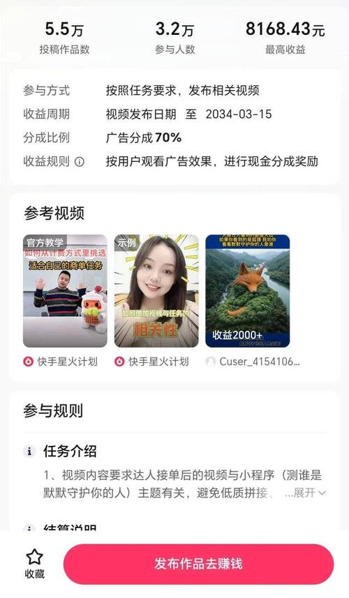 百度直播带货权限如何开通_电商平台老带新共赢计划_直播电商达人门槛降低趋势