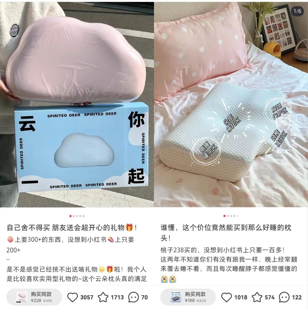 如何用小红书卖货_小红书低粉高销量案例_家居用品选品攻略