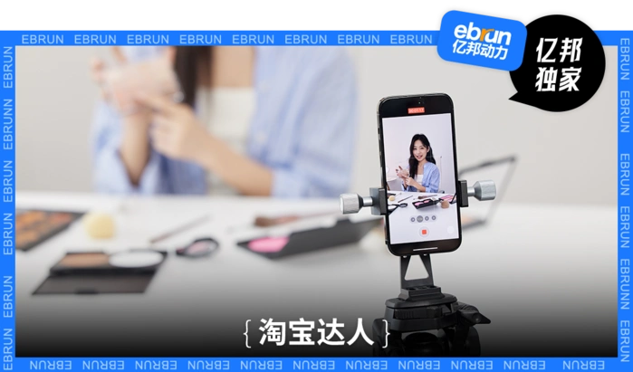 敏感肌修复新思路:姚十八辣椒上脸实测,淘宝达人3个月涨粉3万