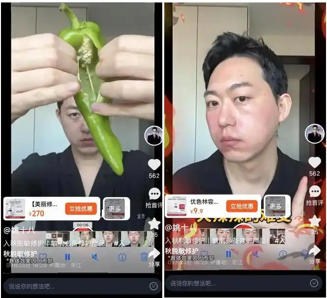 敏感肌修复产品底层逻辑拆解_淘宝达人号怎么运营赚钱的_淘宝达人成长故事