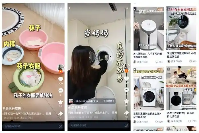 淘宝达人成长故事_敏感肌修复产品底层逻辑拆解_淘宝达人号怎么运营赚钱的