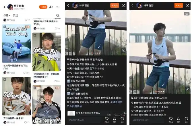 淘宝达人成长故事_敏感肌修复产品底层逻辑拆解_淘宝达人号怎么运营赚钱的