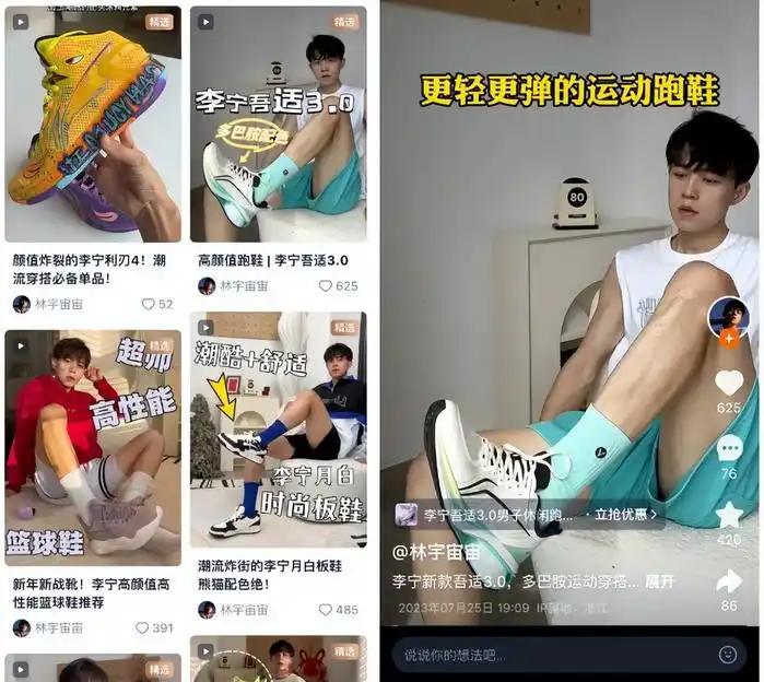 淘宝达人号怎么运营赚钱的_敏感肌修复产品底层逻辑拆解_淘宝达人成长故事