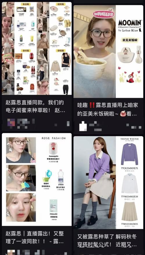 小红书直播赚钱吗？揭露真相：月入过万并非易事，理性消费是关键