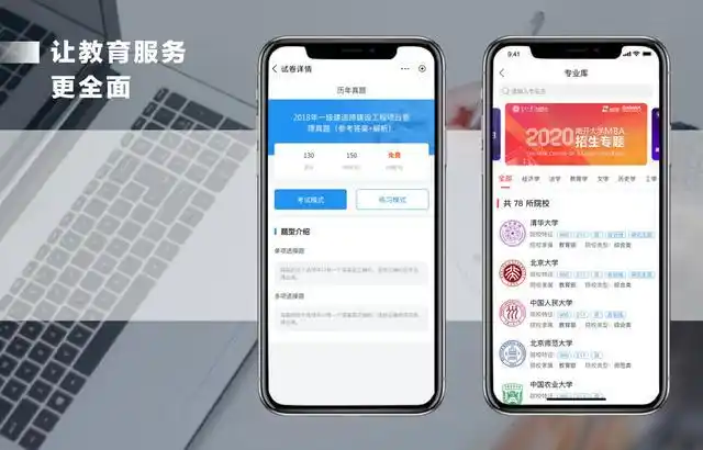 京东小程序商家入驻_京东小程序开放平台_京东达人开放平台怎么样