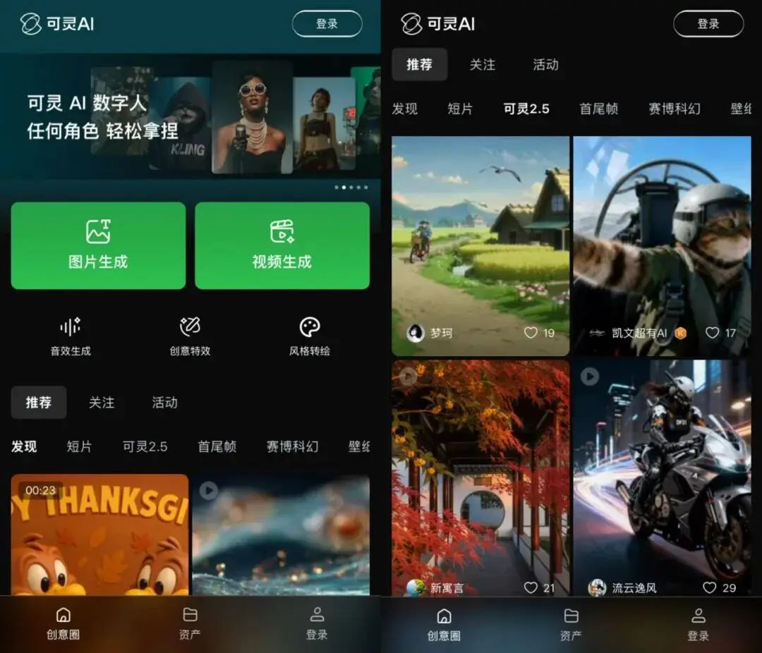 达人快手小店能赚钱吗_直播电商增速放缓与信任考验_快手第三季度财报分析