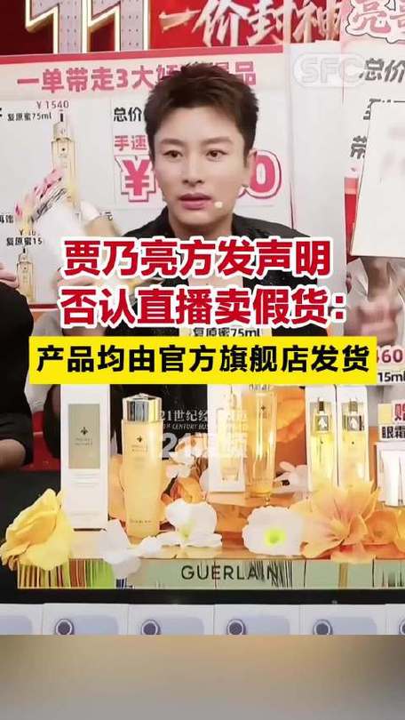 遥望科技财务困境分析_达人快手小店能赚钱吗_直播电商明星主播盈利模式