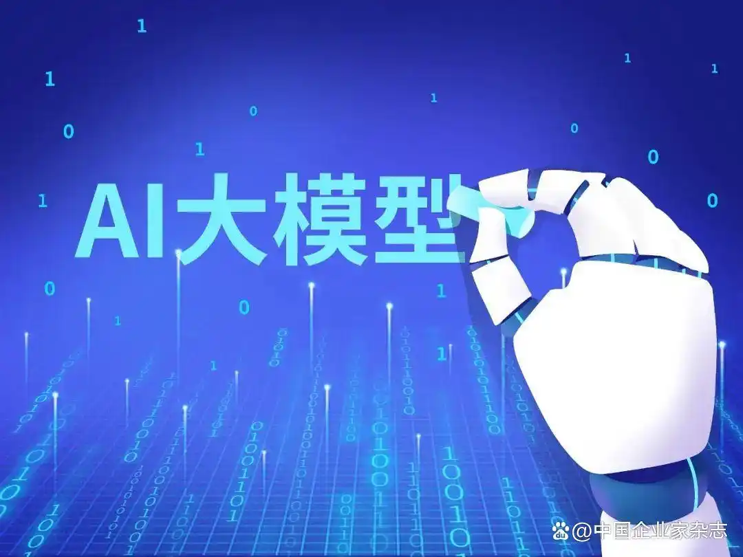 科技驱动商业变革：2024硬科技赛道新机遇，AI如何重塑电商未来？