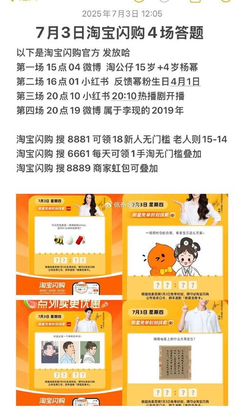 入淘达人冯雪儿:揭秘淘宝转化优势,内容种草+稳定流量=长效收益